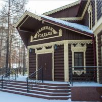 Резиденция Гостиницы Байкальская Резиденция