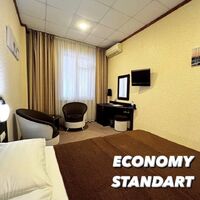Economy Отеля Форум