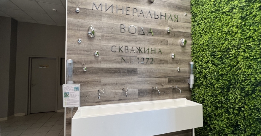 Официальное фото СПА-Отеля Алсма звезды