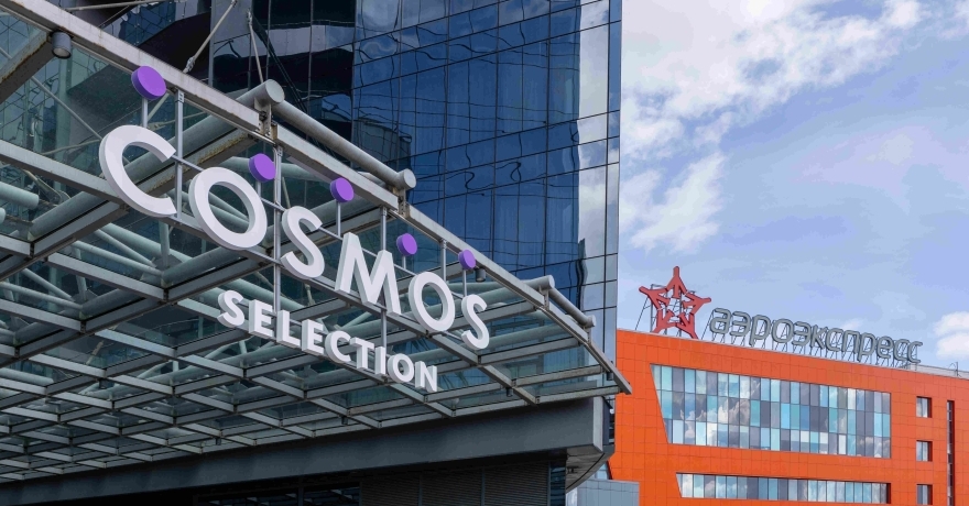 Официальное фото Отеля Cosmos Selection Москва Шереметьево Аэропорт  звезды