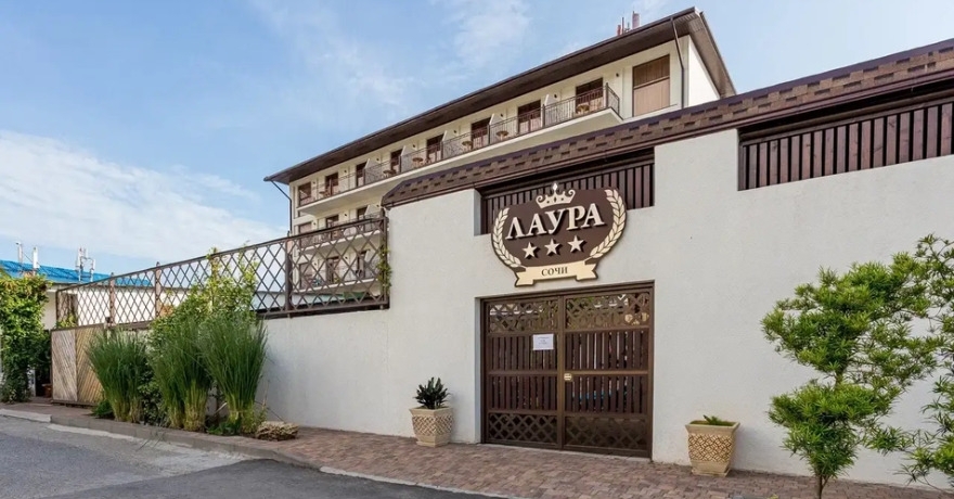 Официальное фото Отеля Лаура 3 звезды