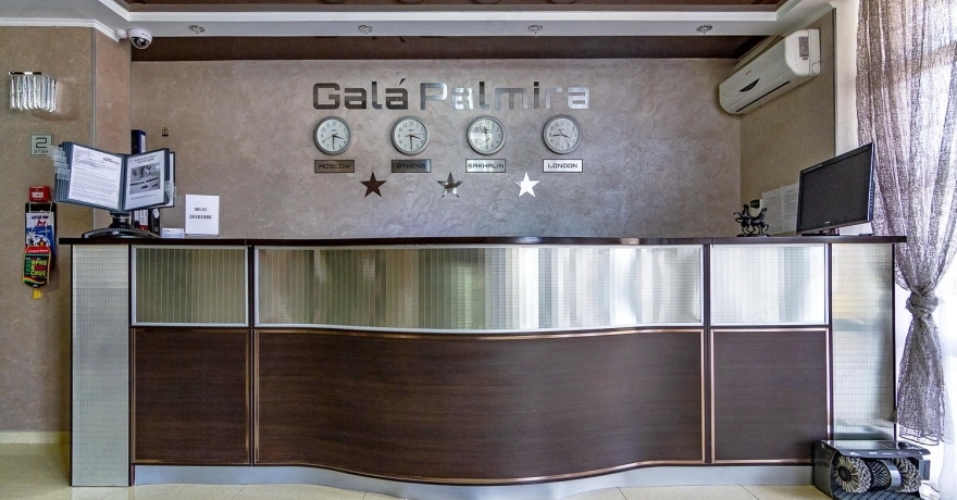 Официальное фото Отеля Gala Palmira 3 звезды