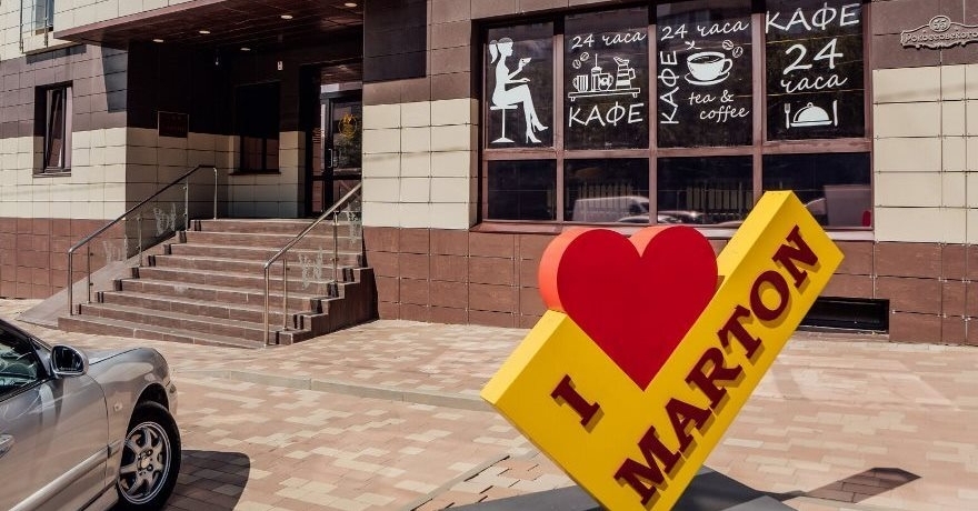 Официальное фото Отеля Мартон Родина 3 звезды