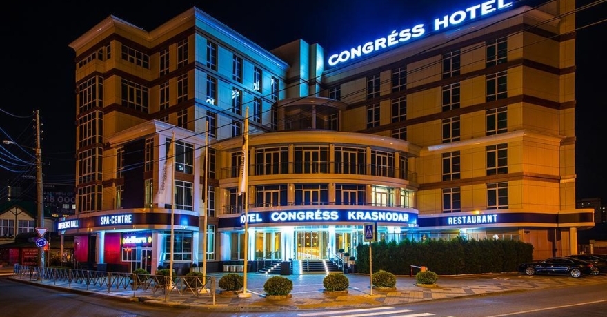 Официальное фото Отеля Congress Krasnodar 4 звезды