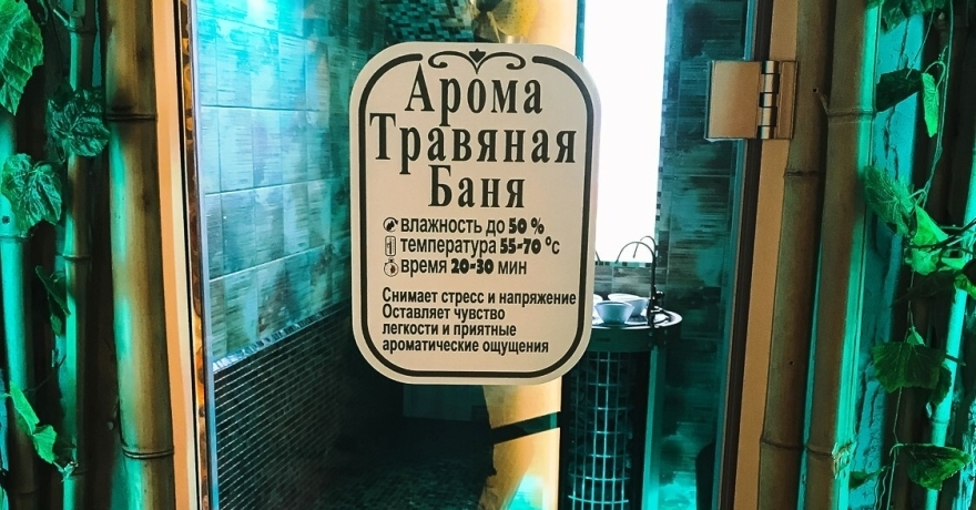 Официальное фото Бутик-Отеля Ла Терраса 3 звезды