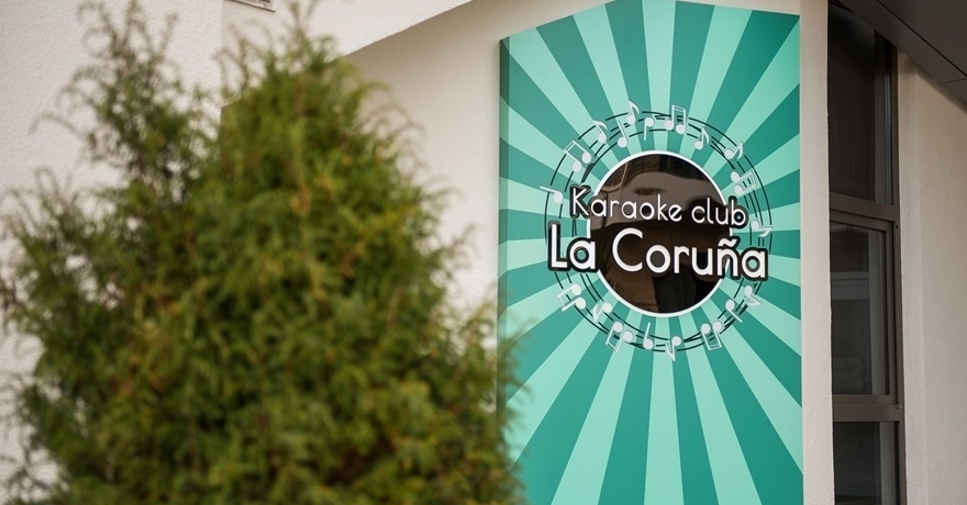 Официальное фото СПА-Отеля Аурум Family Resort & SPA 4 звезды