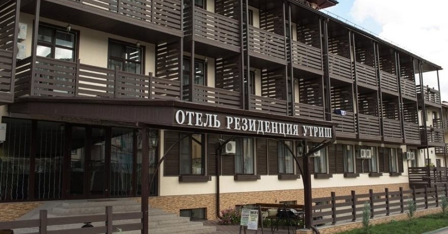Официальное фото Отеля Резиденция Утриш 3 звезды