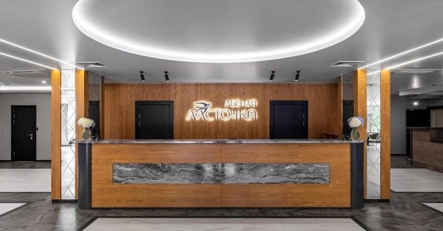 Официальное фото Загородного отеля Лесная ласточка 4 звезды