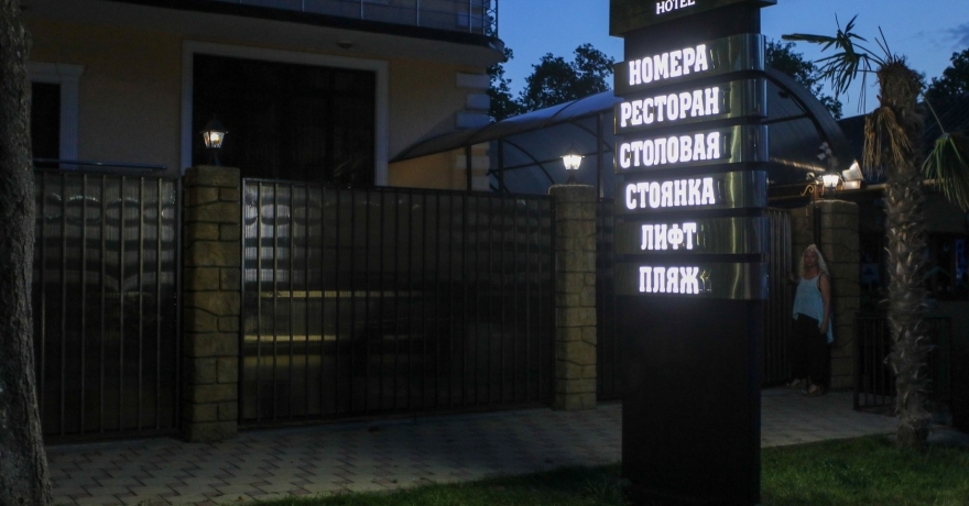 Официальное фото Отеля Элизабет 3 звезды