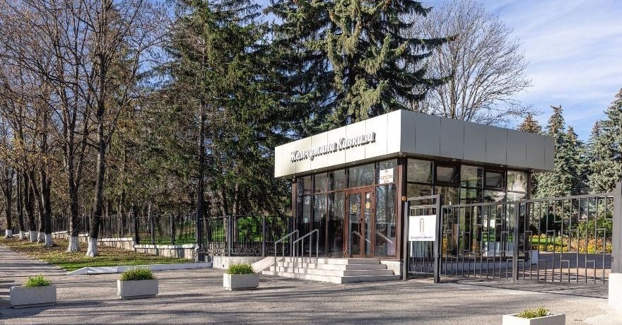 Официальное фото Санатория Жемчужина Кавказа 3 звезды