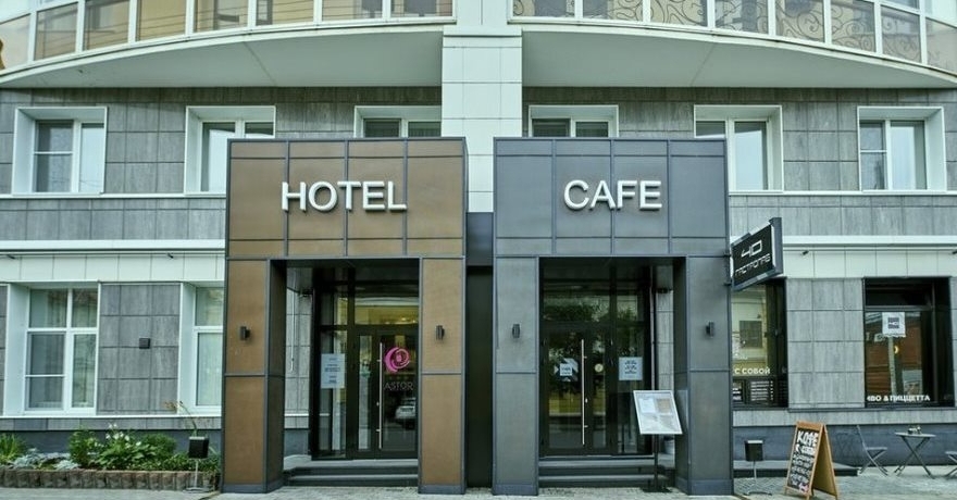 Официальное фото Отеля Astor 4 звезды