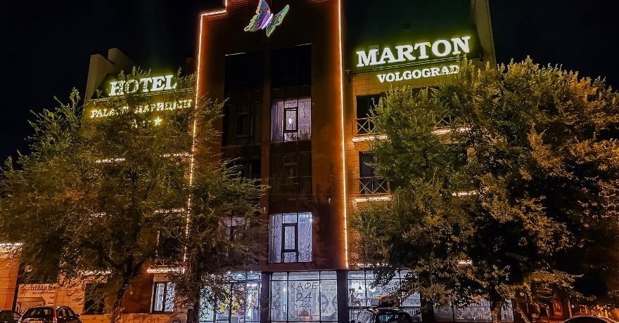 Официальное фото Отеля Мартон Царицын 3 звезды