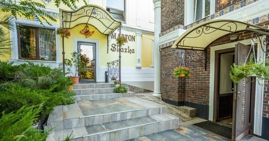 Официальное фото Отеля Мартон Сказка 3 звезды