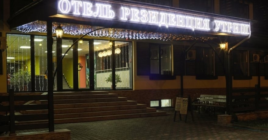 Официальное фото Отеля Резиденция Утриш 3 звезды