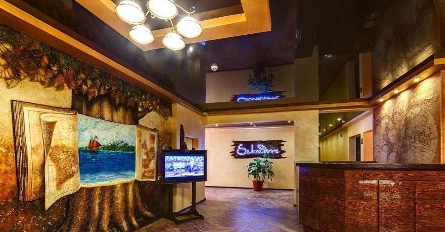 Официальное фото Гостевого дома Сальвадор Holiday Hotel & Aqua-zone  звезды