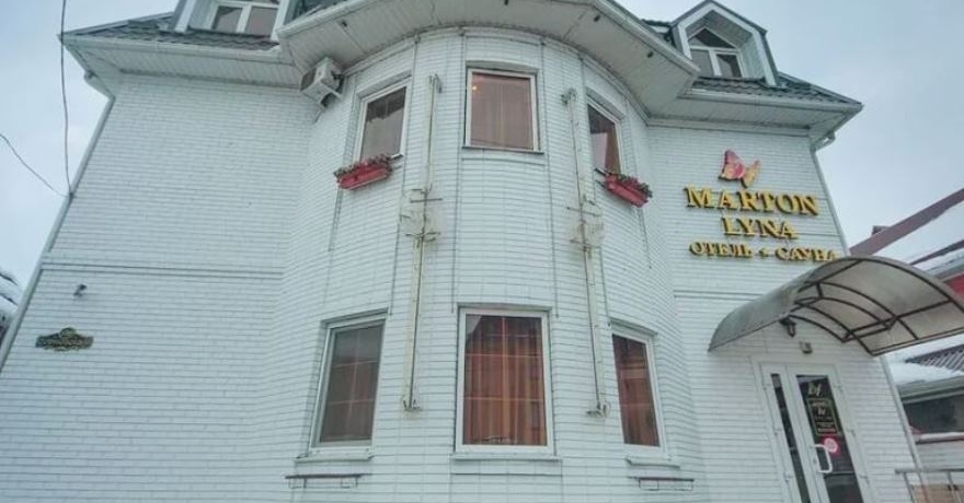 Официальное фото Отеля Вилла Луна 1 звезды