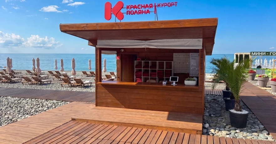 Официальное фото Отеля Кортъярд Марриотт Сочи Красная Поляна 4 звезды