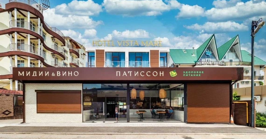 Официальное фото Отеля Vista Mare звезды