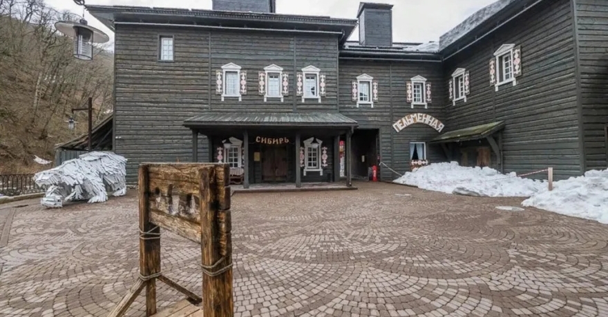 Официальное фото Отеля Сибирь 4 звезды