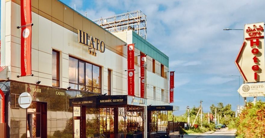 Официальное фото Отеля Шато Сити 3 звезды