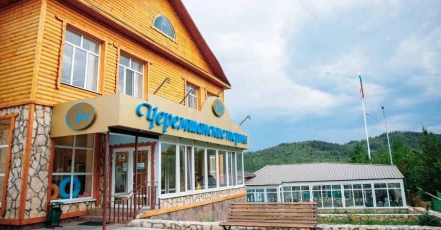 Официальное фото Парк-отеля Хвалынский 3 звезды