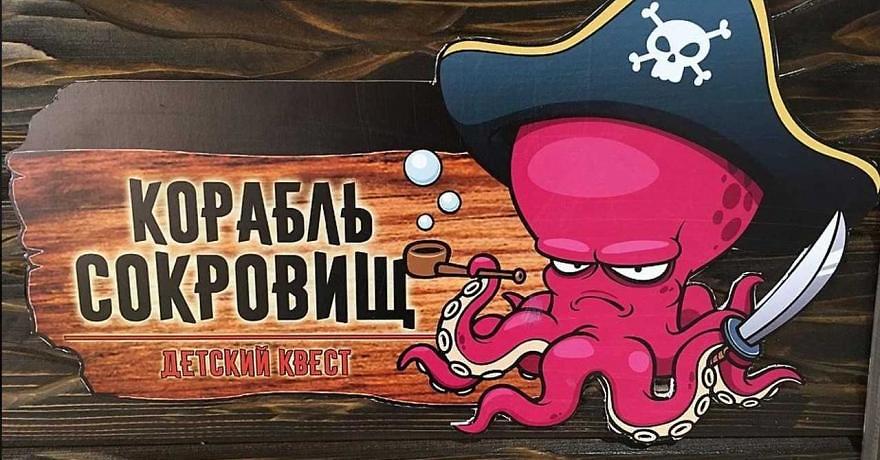 Официальное фото Отеля Французский квартал  звезды