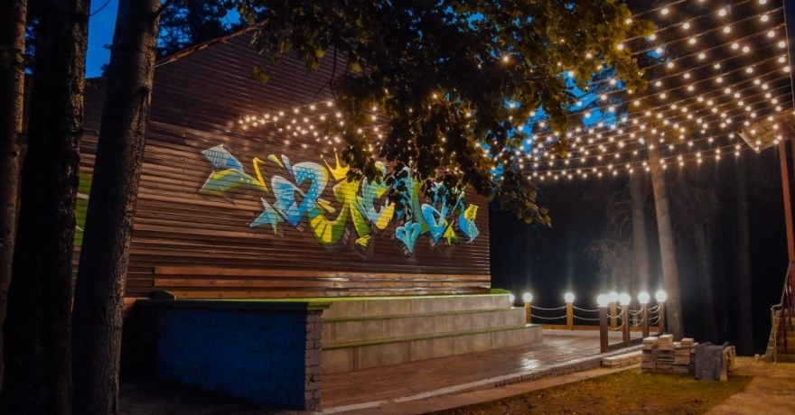 Официальное фото СПА-Отеля Алсма звезды