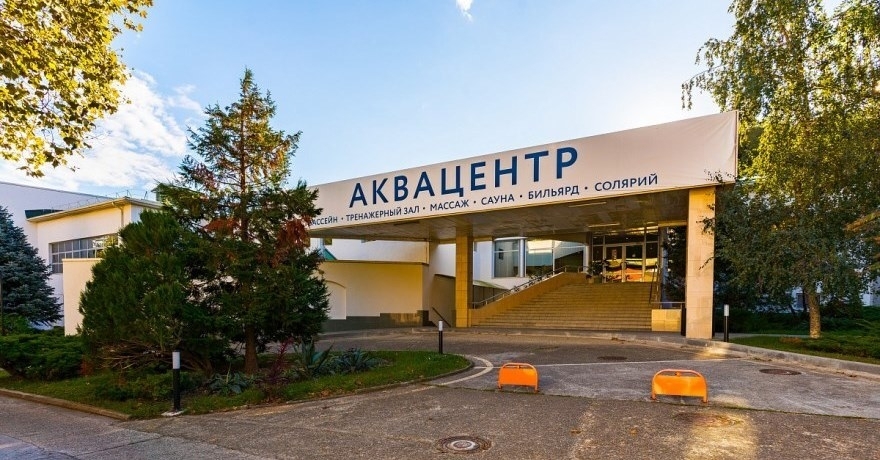 Официальное фото Оздоровительного комплекса Амакс Курорт Орбита звезды