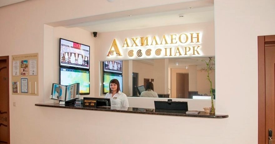 Официальное фото Бутик-Отеля Ахиллеон Парк 4 звезды