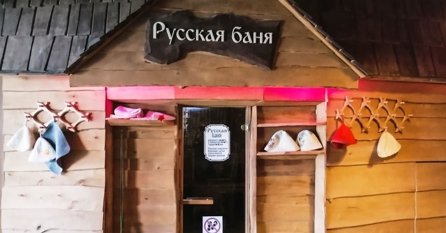 Официальное фото Бутик-Отеля Ла Терраса 3 звезды