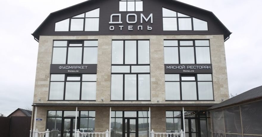 Официальное фото Отеля Дом 3 звезды