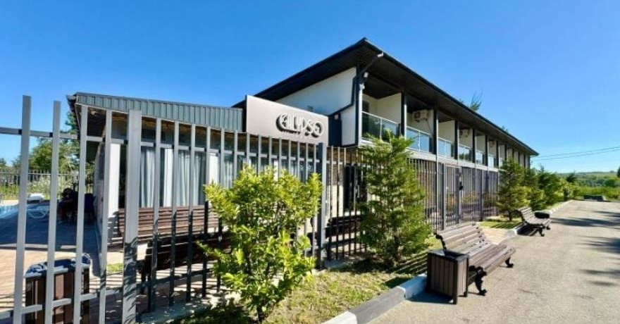 Официальное фото Отеля Calypso Resort Hotel 3 звезды
