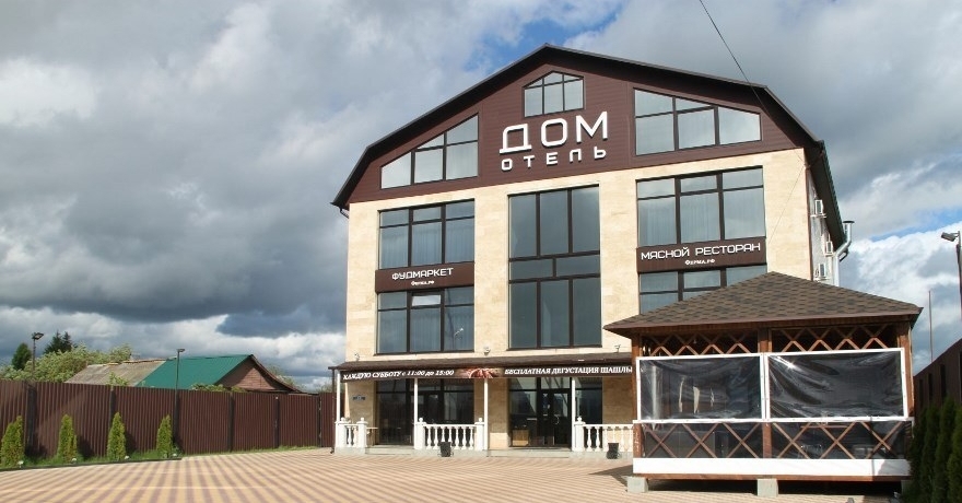 Официальное фото Отеля Дом 3 звезды