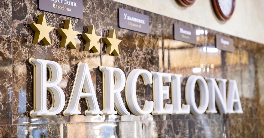 Официальное фото Отеля Барселона 4 звезды