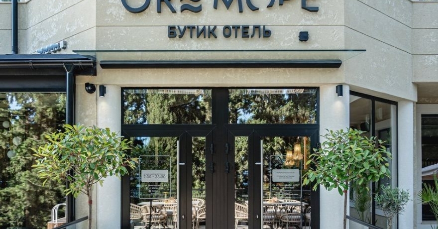 Официальное фото Бутик-Отеля Оре Море 1 звезды