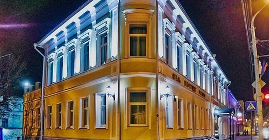 Официальное фото Отеля Олд Стрит 4 звезды