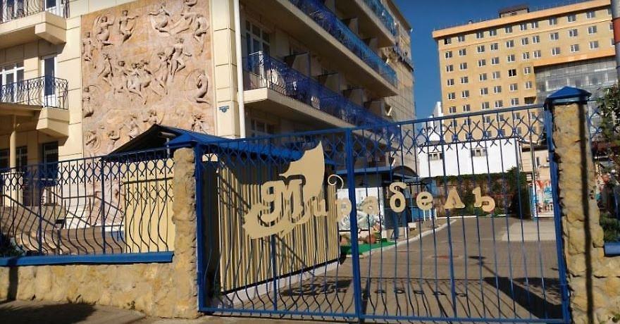 Официальное фото Гостиницы Мирабель 2 звезды