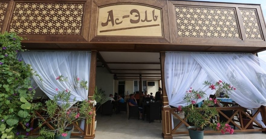 Официальное фото Отеля Ас-Эль 3 звезды