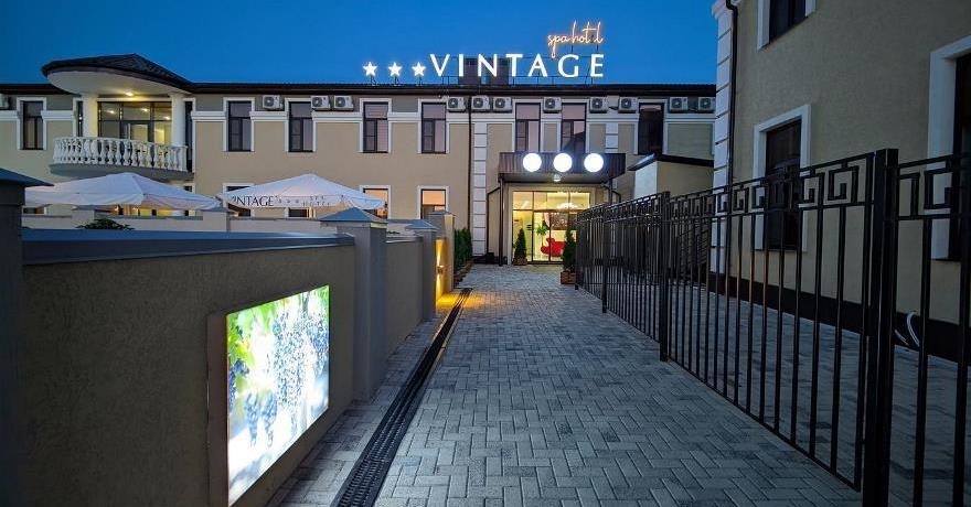 Официальное фото СПА-Отеля Винтаж 3 звезды
