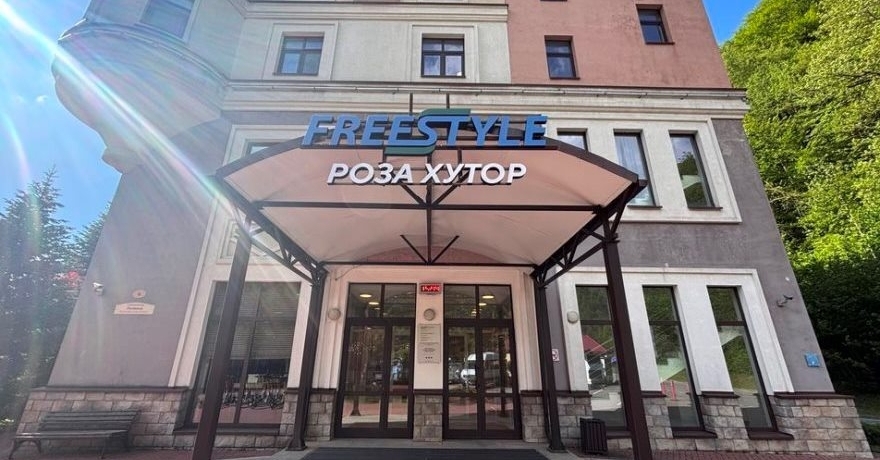 Официальное фото Отеля Фристайл от Васта, Роза Хутор 3 звезды