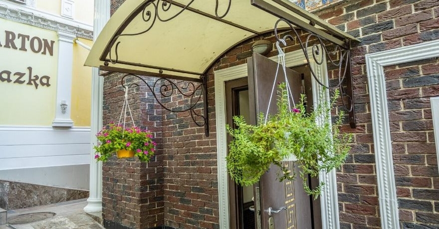 Официальное фото Отеля Мартон Сказка 3 звезды