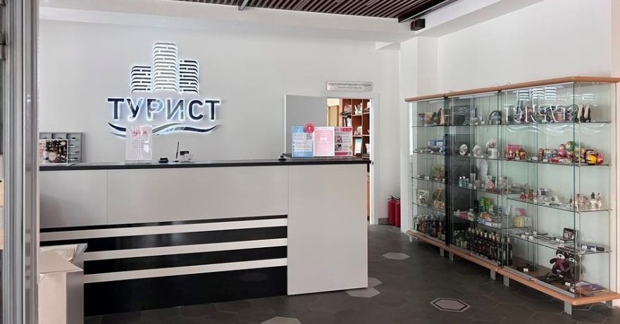 Официальное фото Отеля Турист 4 звезды
