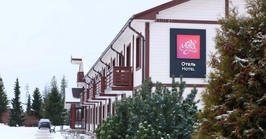 Официальное фото Курорта Игора 4 звезды