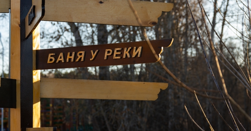 Официальное фото Эко-отеля ВКС Кантри звезды