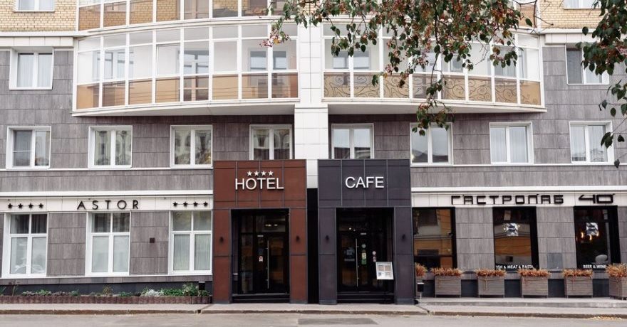 Официальное фото Отеля Astor 4 звезды