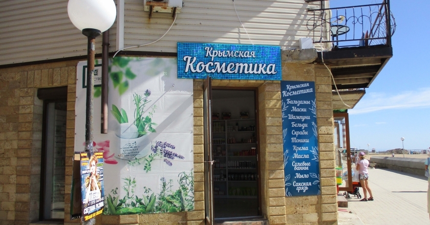 Официальное фото Гостиницы Парадиз  звезды