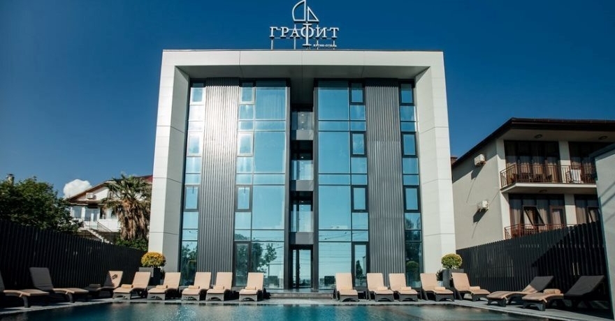 Официальное фото Бутик-Отеля Графит 4 звезды