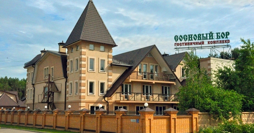 Официальное фото Гостиничного  Комплекса Сосновый Бор 3 звезды
