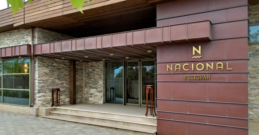 Официальное фото Отеля Утесов 4 звезды