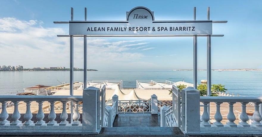 Официальное фото Отеля Биарриц (Family Resort & SPA Biarritz) 4 звезды